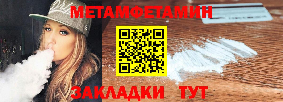 Кондопога  АМФ Розовый  АМФЕТАМИН  Вход с VPN 