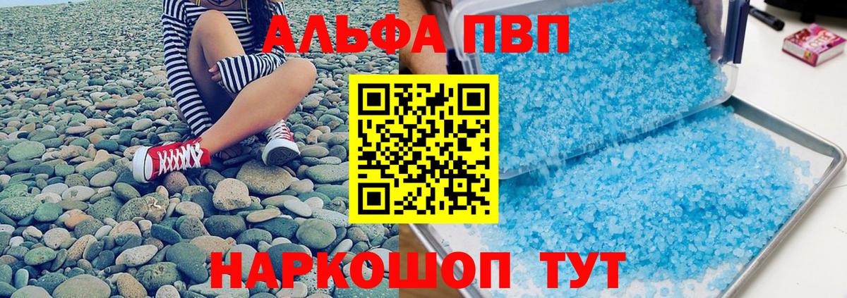 APVP мука Кондопога