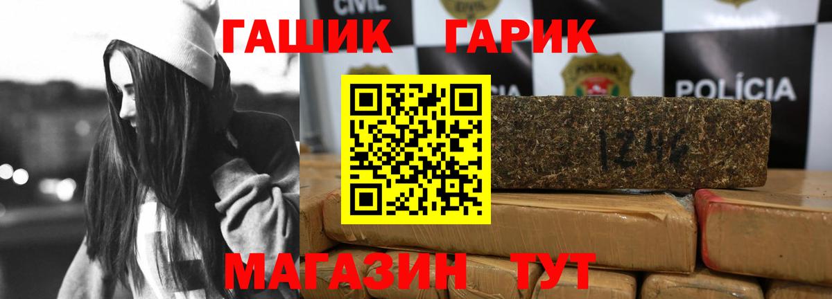 ГАШИШ hashish Кондопога