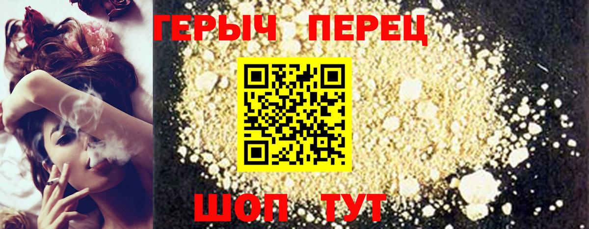 Героин афганец  Вход с VPN  Кондопога 