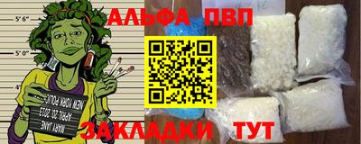 мефедрон Кинель