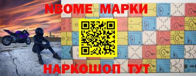 мефедрон Кинель
