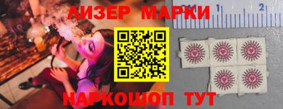 кристаллы Комсомольск-на-Амуре