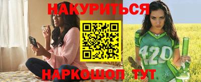 мефедрон Кинель