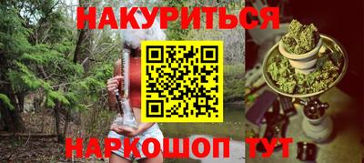 мефедрон Кинель