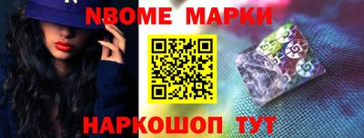 мефедрон Кинель