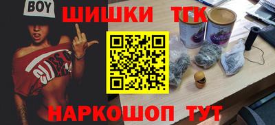 мефедрон Кинель