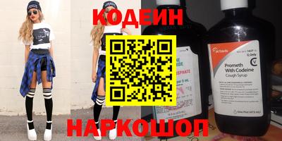 мефедрон Кинель
