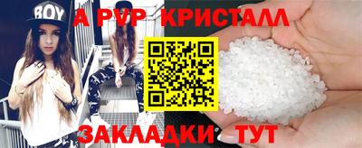 мефедрон Кинель