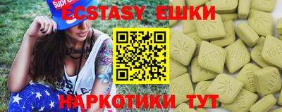 мефедрон Кинель