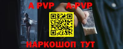 мефедрон Кинель