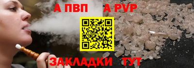 мефедрон Кинель
