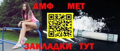 кристаллы Комсомольск-на-Амуре