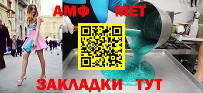 мефедрон Кинель