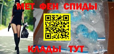 мефедрон Кинель
