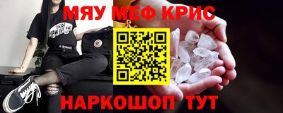 винт Коммунар