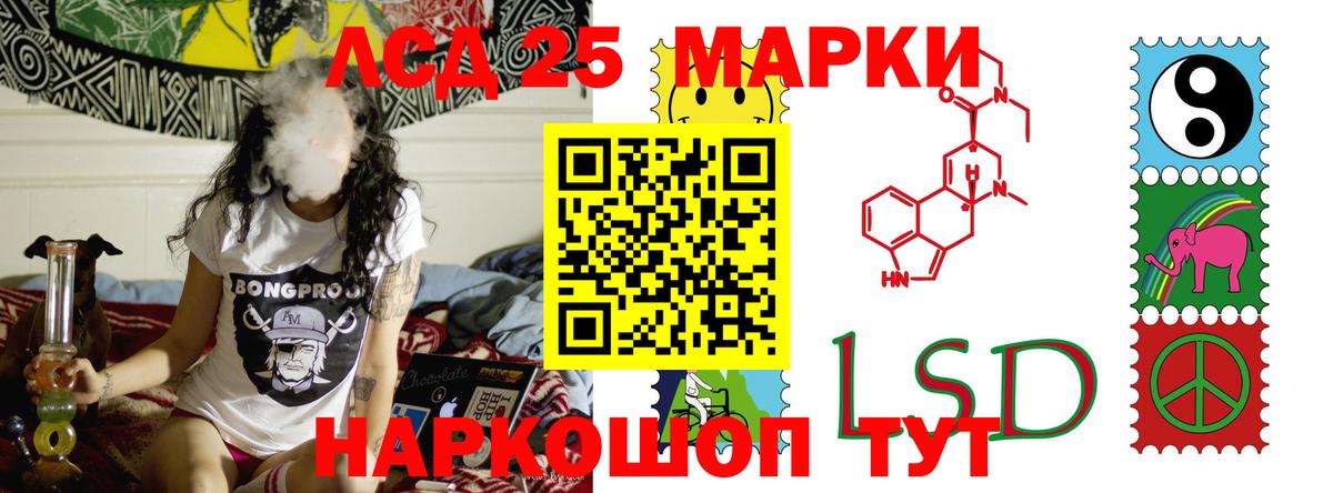 Лсд 25 экстази  LSD-25 экстази кислота  Вход с VPN  ссылка на мегу сайт  Кондопога 
