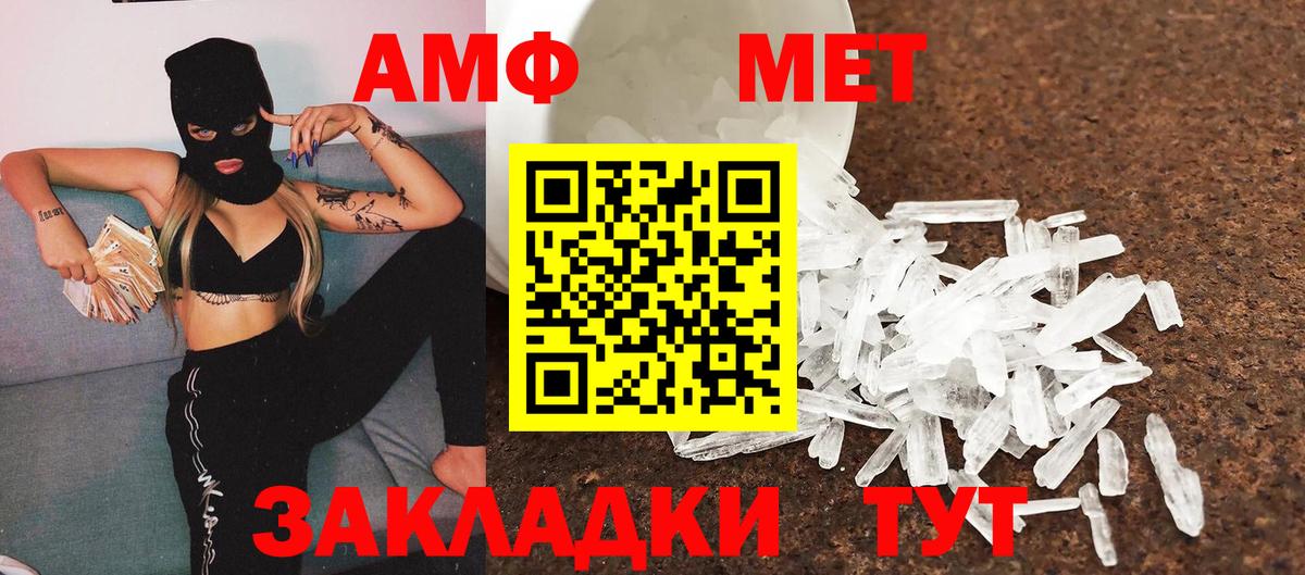 Кондопога  Метамфетамин пудра  Вход с VPN 