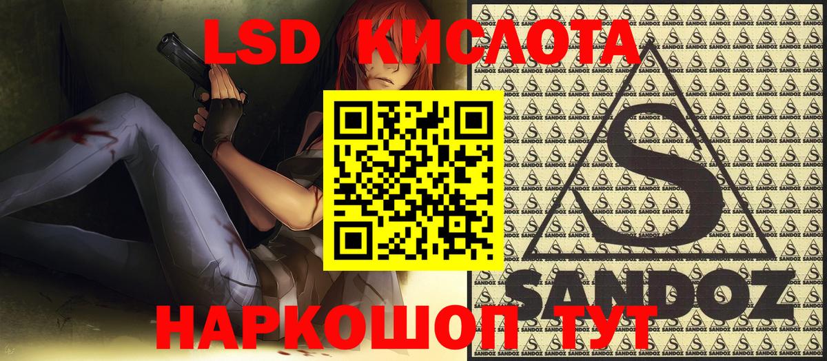 Наркотические марки 1,5мг Кондопога