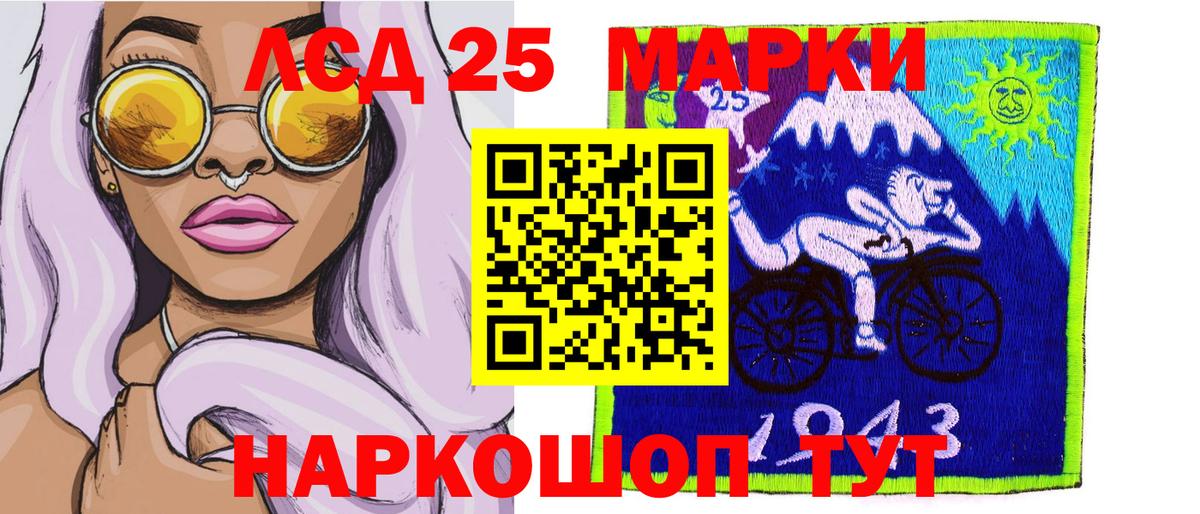 Кондопога  Марки NBOMe 1500мкг  Вход с VPN 
