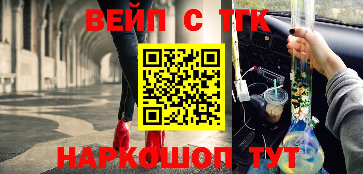 Дистиллят ТГК THC oil  Вход с VPN  Кондопога  закладка  Дистиллят ТГК THC oil 
