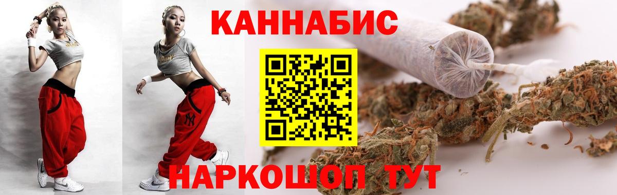 Шишки марихуана Amnesia  Бошки марихуана планчик  Кондопога  Вход с VPN  МАРИХУАНА тримм 