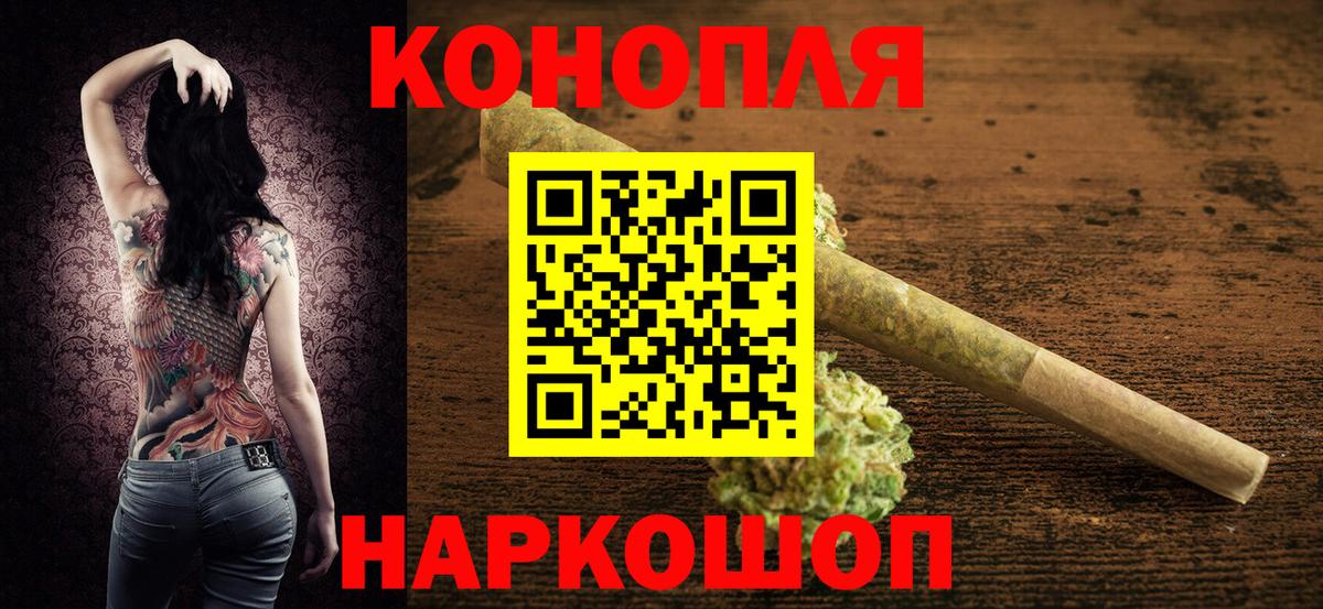 Каннабис семена Кондопога